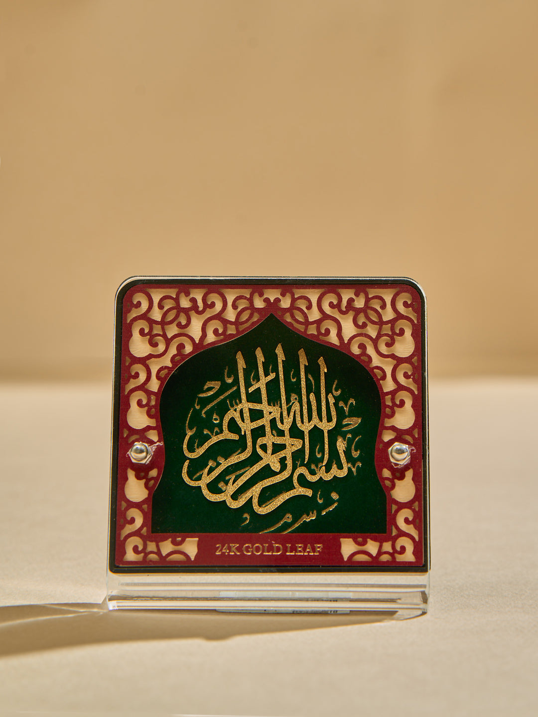 Bismillah Board Frame