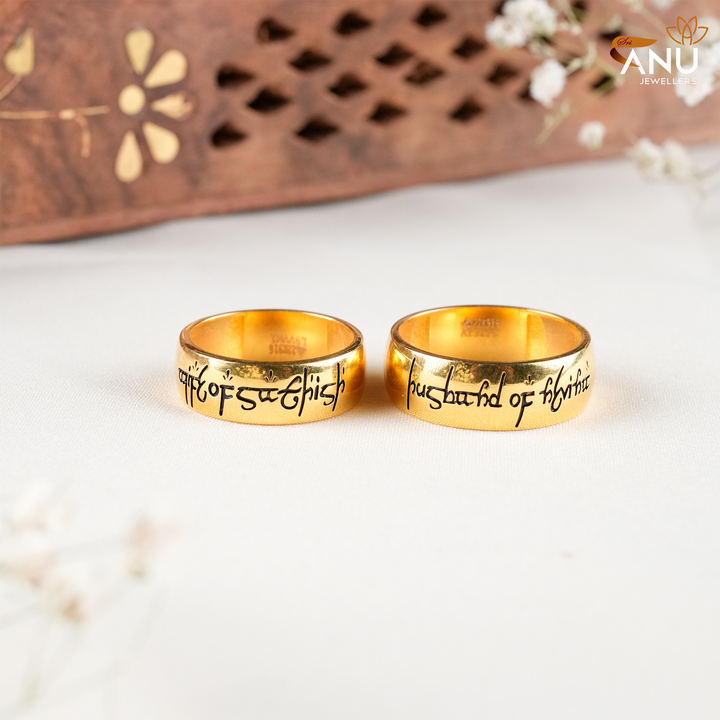 Customised Gold Lord of the Ring