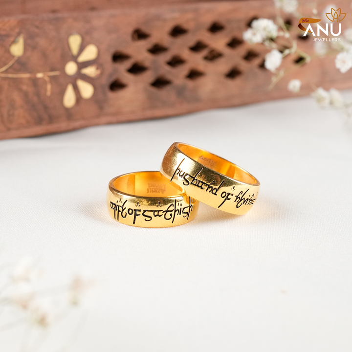 Customised Gold Lord of the Ring