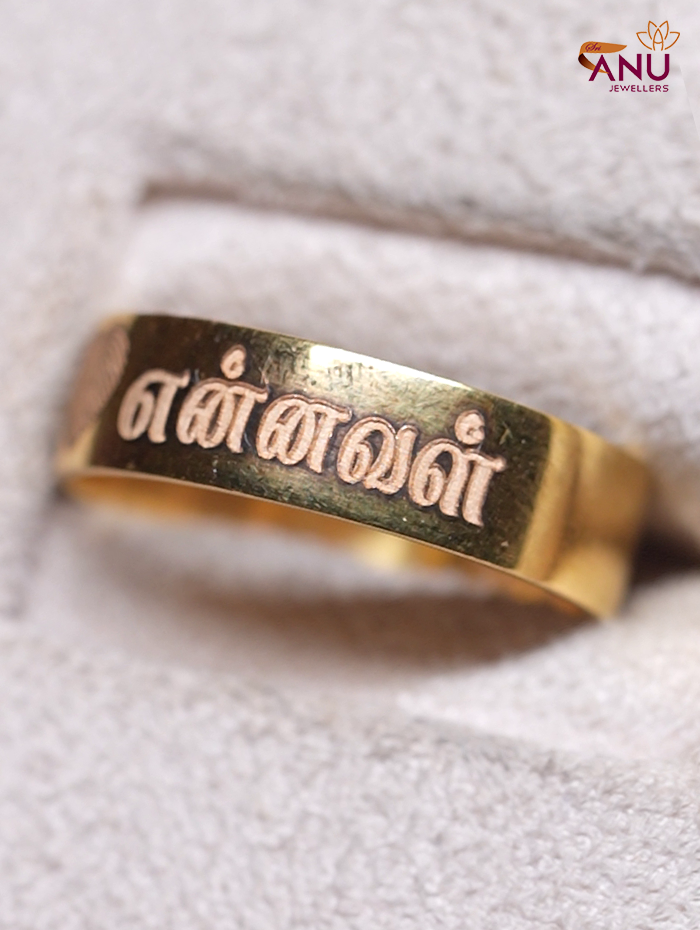 His and Her Love Ring
