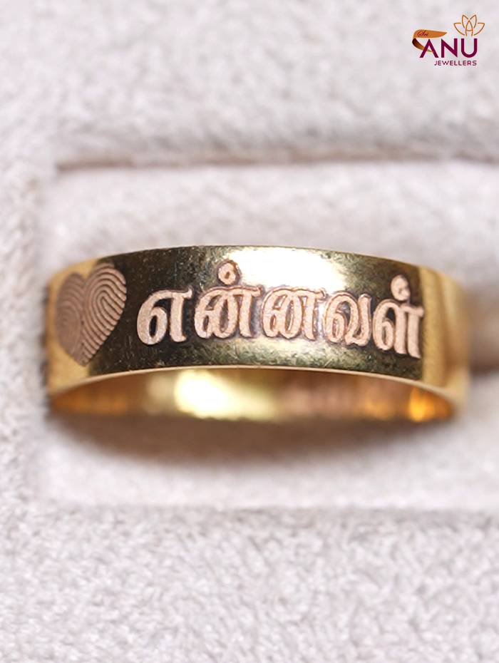 His and Her Love Ring