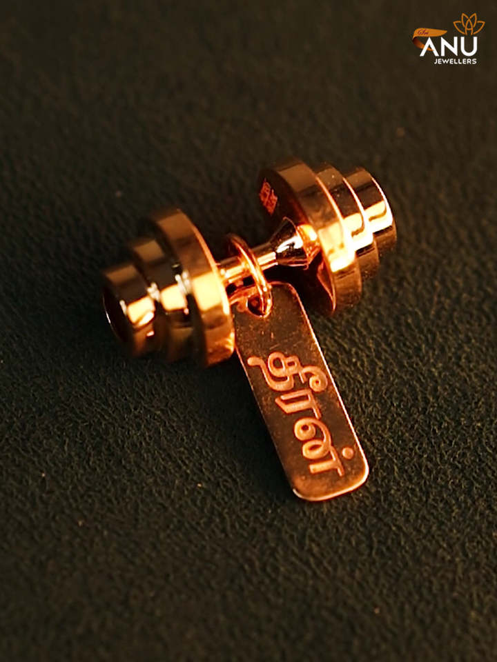 Gym Dumbbell Name Gold Pendant