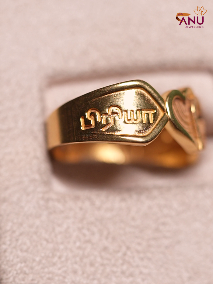 Name Engraved Heart Fingerprint Ring