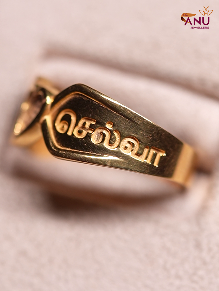 Name Engraved Heart Fingerprint Ring