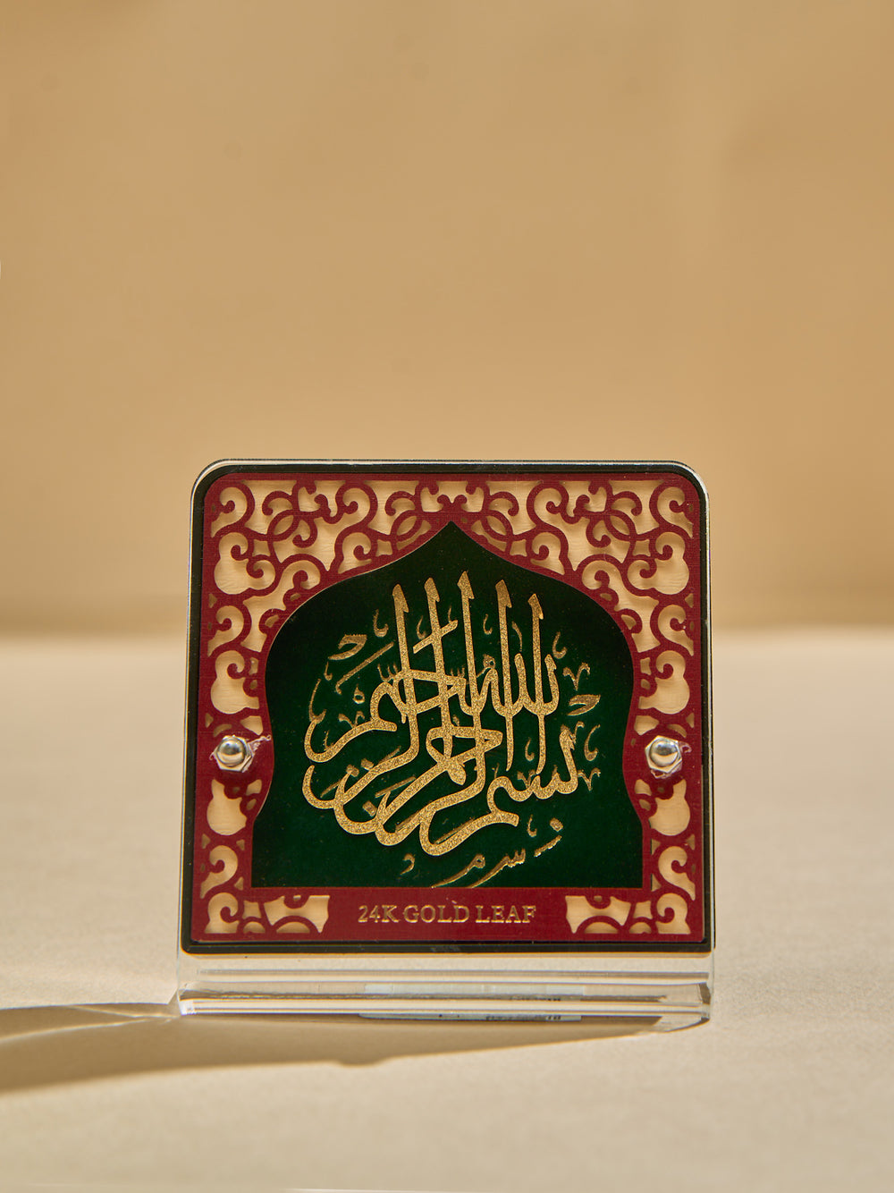 Bismillah Board Frame