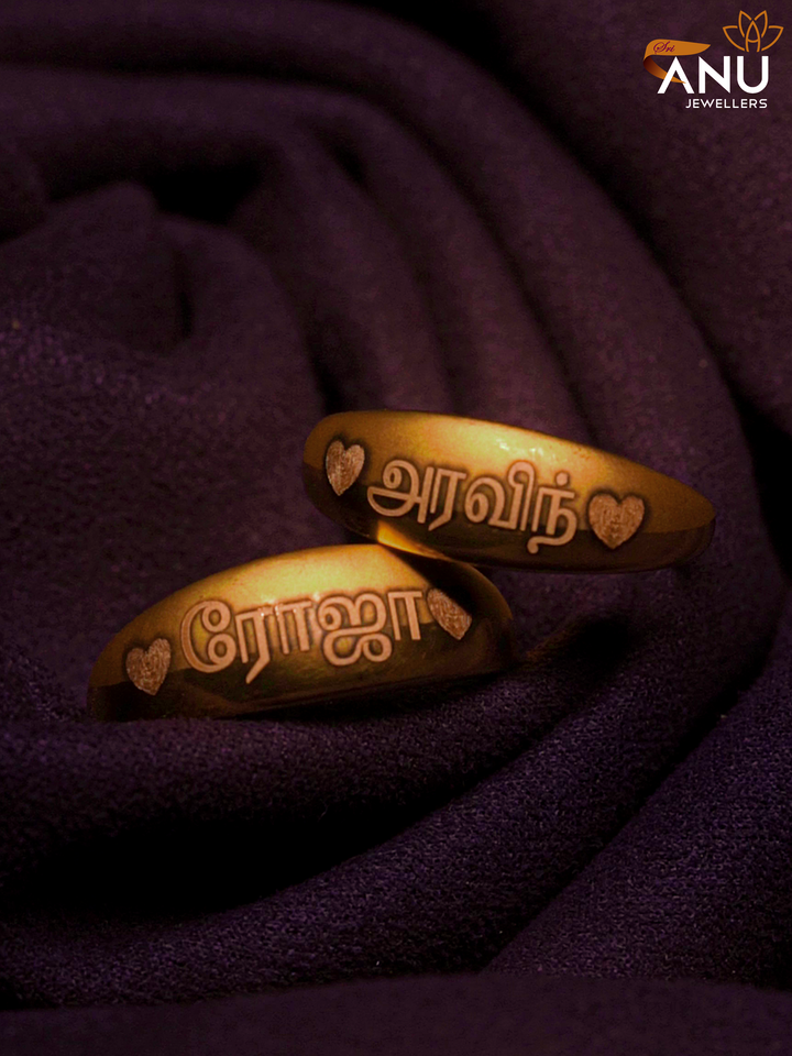 Personalised Name & Heart Engraved Ring