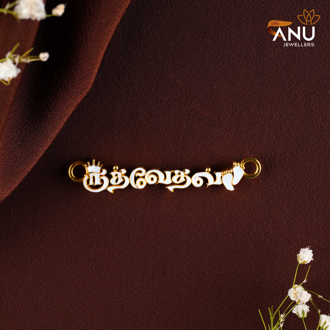 Customised Breast Milk Name art Gold Pendant