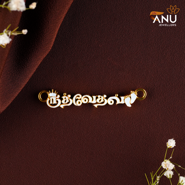 Customised Breast Milk Name art Gold Pendant